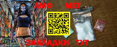 ALPHA-PVP Кумертау