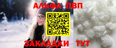 ALPHA-PVP Кумертау