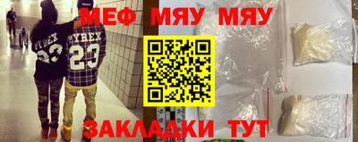 ALPHA-PVP Кумертау