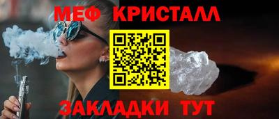 гидра Кулебаки
