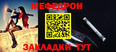 скорость Кунгур
