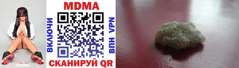 MDMA crystal  Курчалой 