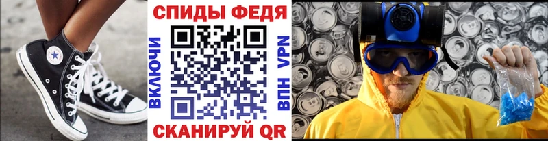 мега сайт  Курчалой  МЕТАМФЕТАМИН мет 
