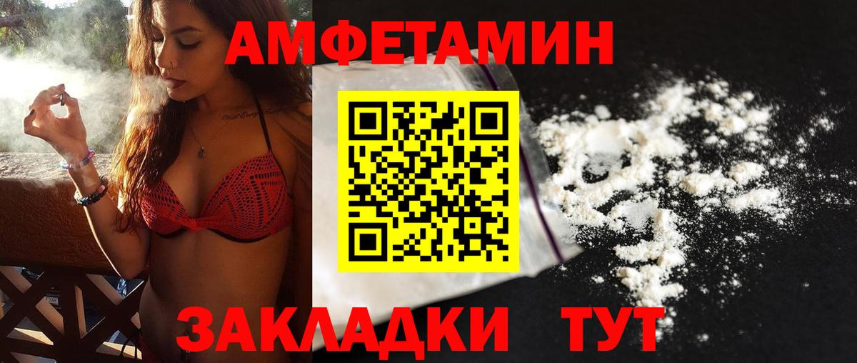 Метамфетамин Декстрометамфетамин 99.9%  Метамфетамин Декстрометамфетамин 99.9%  Курчалой  Вход с VPN 