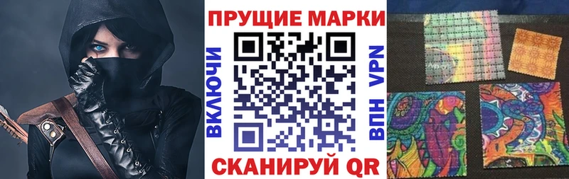 Марки NBOMe 1,8мг  KRAKEN   Курчалой 