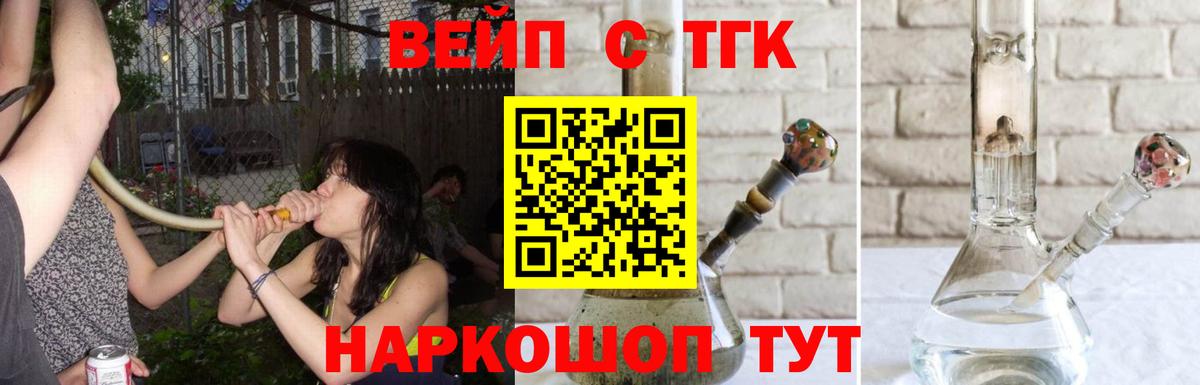 Марихуана  Курчалой  Вход с VPN  Гашиш  МЕФ кристаллы  Гашиш 