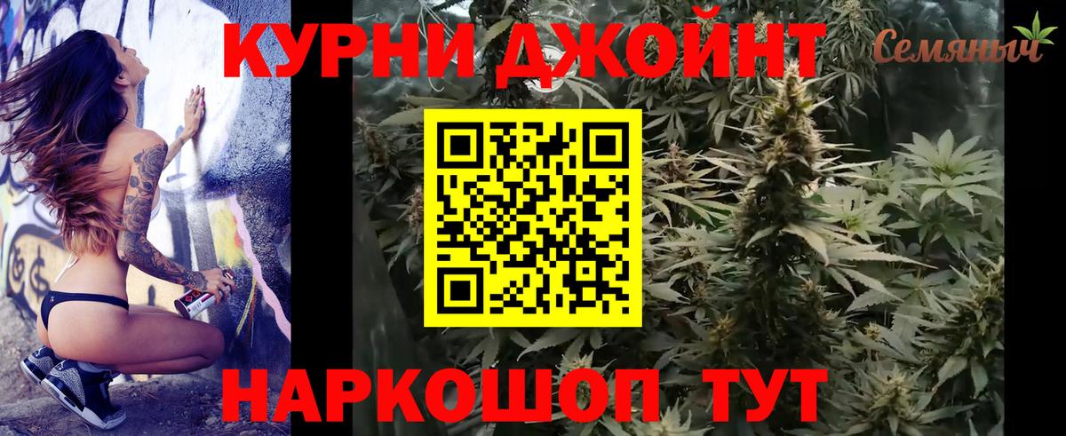 Марихуана ГИДРОПОН  Вход с VPN  Курчалой  МАРИХУАНА MAZAR 